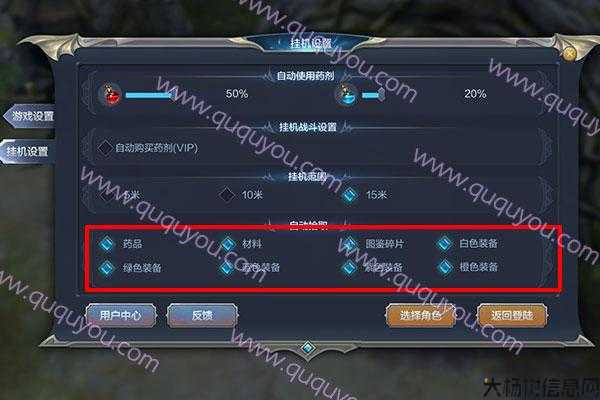 奇迹私服发布网:奇迹怎么调窗口大小模式,窗口大小模式调节奇巧技巧 第2张