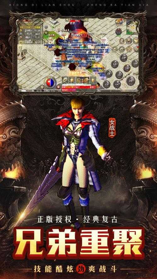 传奇私服发布网:长期的单职业传奇服,传奇游戏：单职业长久服 第2张