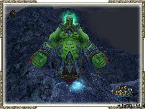 完美国际私服:完美国际新增鬼侍职业 第2张