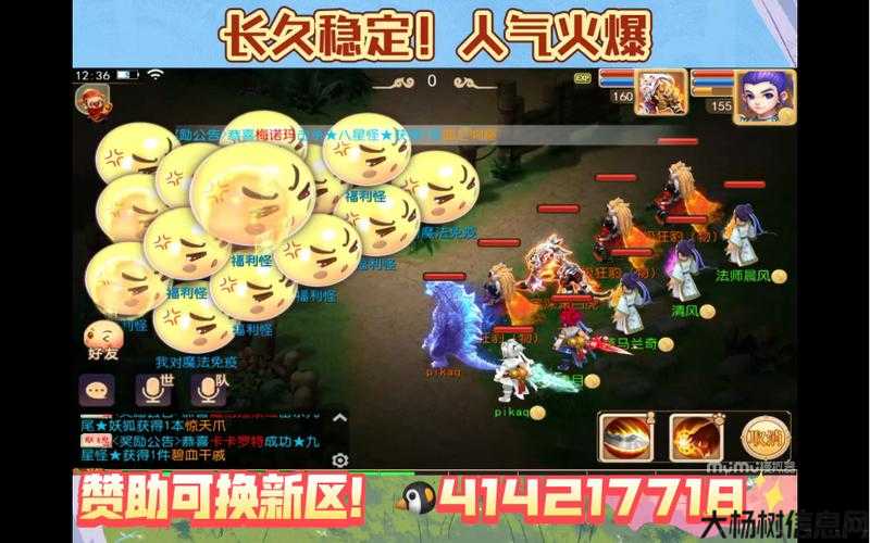 梦幻私服:手游每日收入稳定元以上？ 第2张