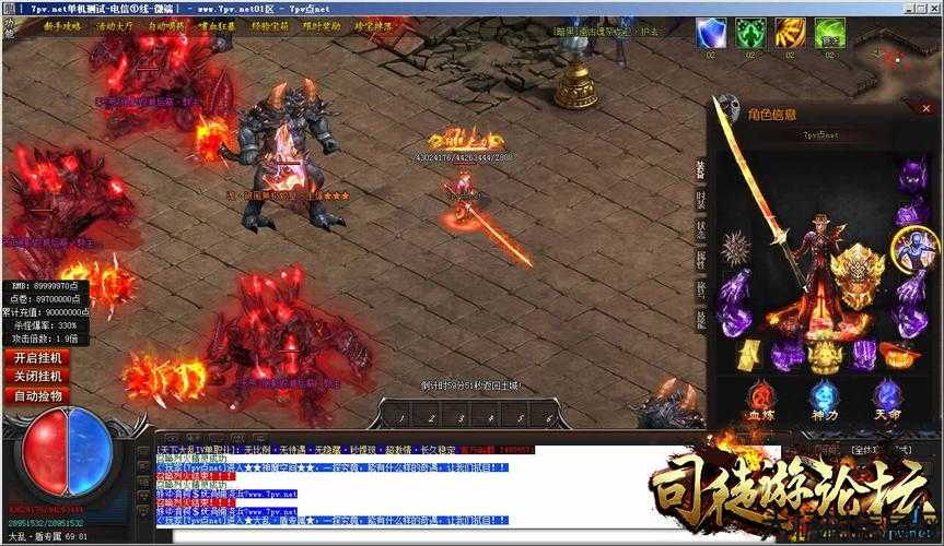 传奇私服发布网:街机风云传奇单职业,街机传奇:重温单职业经典 第2张 传奇私服发布网:街机风云传奇单职业,街机传奇:重温单职业经典 第2张