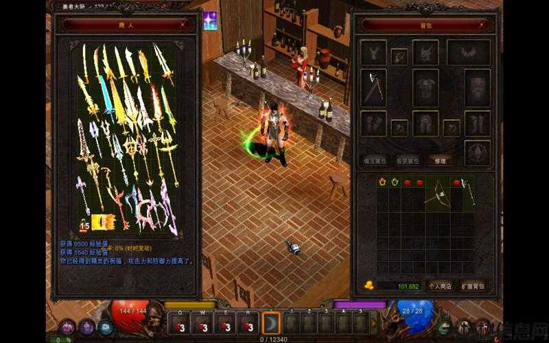 奇迹私服发布网:帝国堡垒掉落奇迹物品 第1张