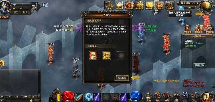 奇迹私服发布网:帝国堡垒掉落奇迹物品 第2张