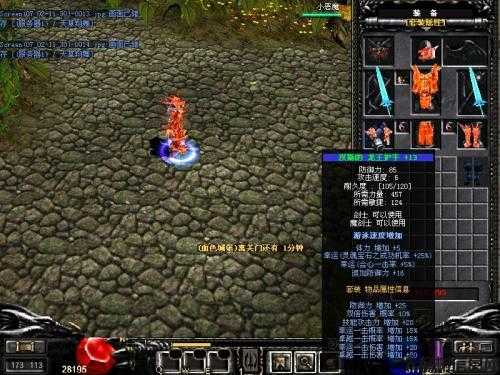 奇迹sf发布网:幻影之翼攻略总结 第1张