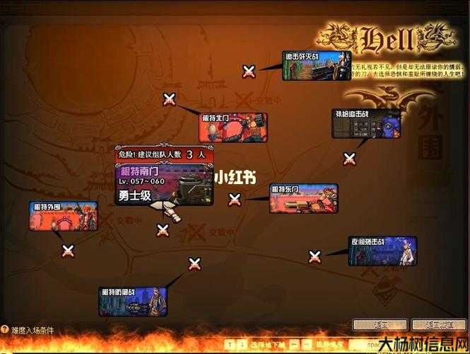 dnf公益服发布网:地下城与勇士团本攻略,地下城与勇士团本攻略指南! 第2张 dnf公益服发布网:地下城与勇士团本攻略,地下城与勇士团本攻略指南! 第2张