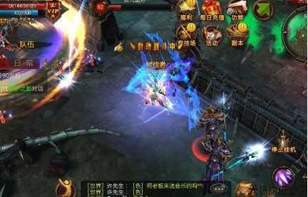 奇迹私服发布网:奇迹4手游苹果版下载-官网最新版 第2张 奇迹私服发布网:奇迹4手游苹果版下载-官网最新版 第2张