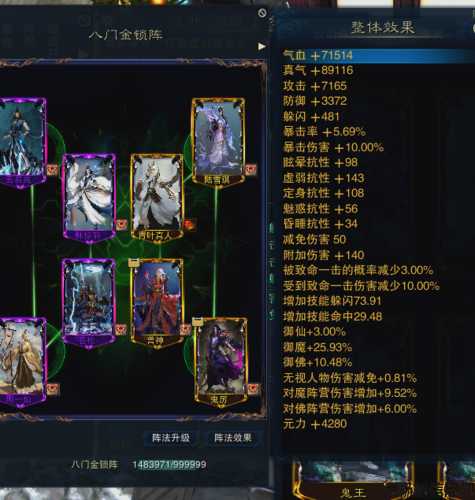 诛仙躲闪怎么堆,优化诛仙角色闪避技巧! 第2张