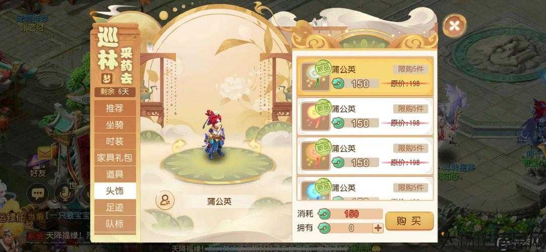 梦幻西游2020玩家推荐 新手玩家推荐,2020梦幻西游新手攻略! 第1张