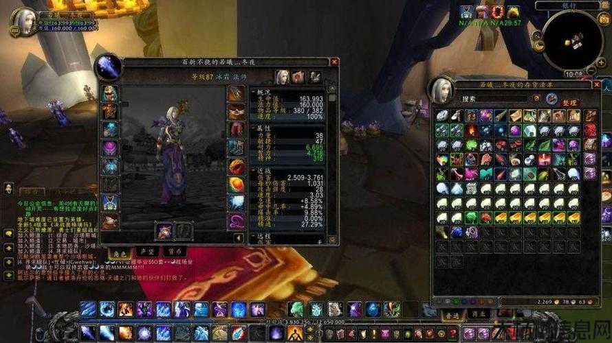 魔兽法师玩什么种族好一点,选择最优种族,让魔兽法师更强大! 第2张 魔兽法师玩什么种族好一点,选择最优种族,让魔兽法师更强大! 第2张