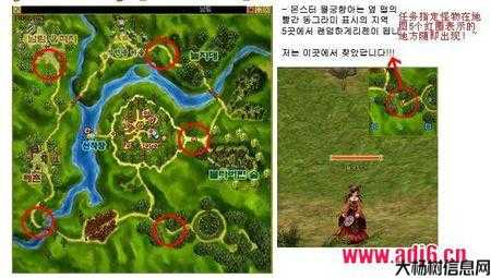 热血江湖手游龙枪线索任务,龙枪线索：江湖探秘!