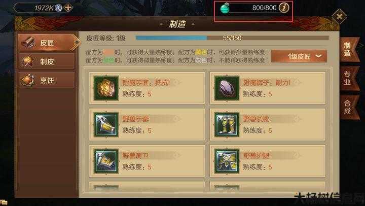 轩辕传奇副职业赚钱,副职业轻松赚钱攻略