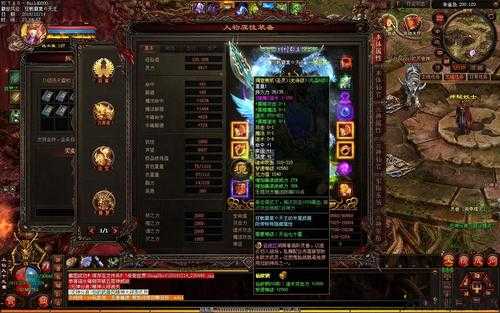 魔域道士职业介绍图片高清,魔域道士职业介绍高清图 第2张