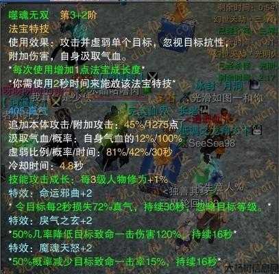 诛仙端游攻略大全图文图解,玩转诛仙端游，攻略全在手！! 第1张
