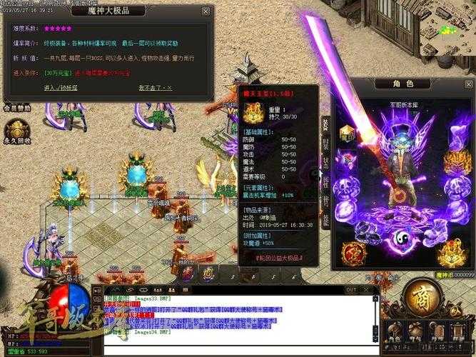 轮回神器单职业传奇,重温经典单职业传奇