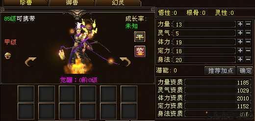 手游天龙八部峨嵋宝石,天龙八部峨嵋宝石手游震撼登场 第2张