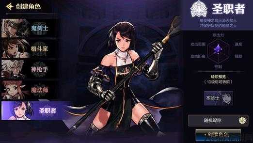 dnf与勇士全职业西装,DNF全职业西装造型最新版! 第2张