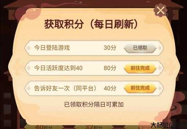 完美世界积分,完美世界积分系统改革! 第2张 完美世界积分,完美世界积分系统改革! 第2张