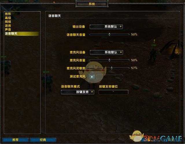 魔兽如何玩文章教学,玩转魔兽:新手必知攻略! 第2张 魔兽如何玩文章教学,玩转魔兽:新手必知攻略! 第2张