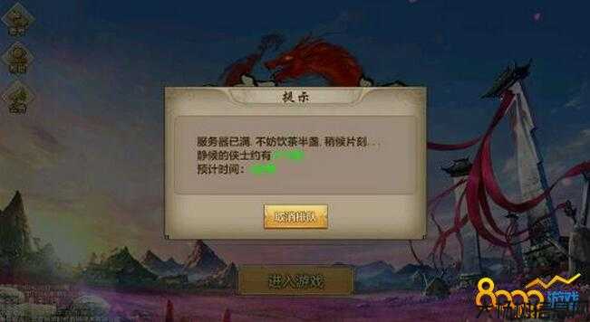 手游天龙八部cdk在哪,手游《天龙八部》兑换码获取方法 第1张