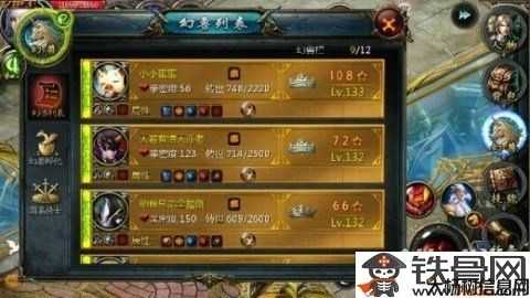 魔域赚钱攻略大全2017,2017魔域赚钱攻略全攻略 第2张