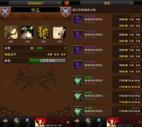 魔兽世界饰品攻略,玩转魔兽世界饰品，提升游戏实力！! 第2张