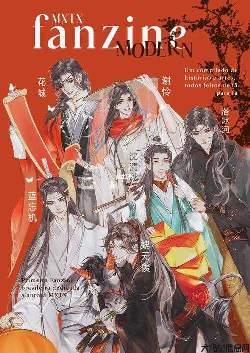 手游天龙八部墨家,墨家登天,重制天龙 第2张 手游天龙八部墨家,墨家登天,重制天龙 第2张