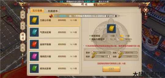 手游天龙八部卡,天龙八部手游遇卡解决方案