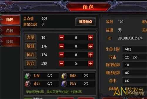 奇迹魔导师大师技能加点攻略视频,大师技能加点攻略视频—奇迹魔导师 第2张 奇迹魔导师大师技能加点攻略视频,大师技能加点攻略视频—奇迹魔导师 第2张