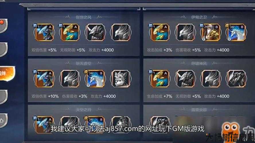 奇迹魔导师大师技能加点攻略视频,大师技能加点攻略视频—奇迹魔导师 第1张 奇迹魔导师大师技能加点攻略视频,大师技能加点攻略视频—奇迹魔导师 第1张