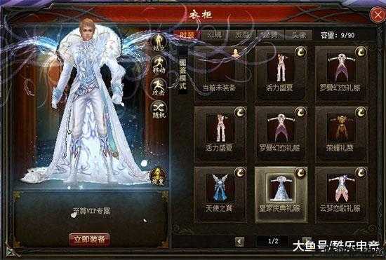 魔域职业测试,魔域职业评估 第1张