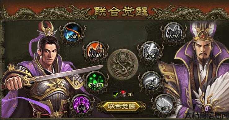 魔域职业测试,魔域职业评估 第2张