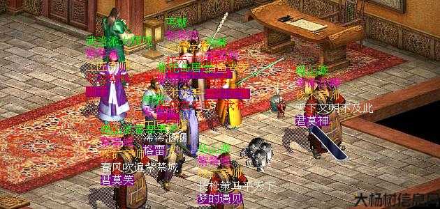 金庸三职业传奇,三江英雄传 第2张