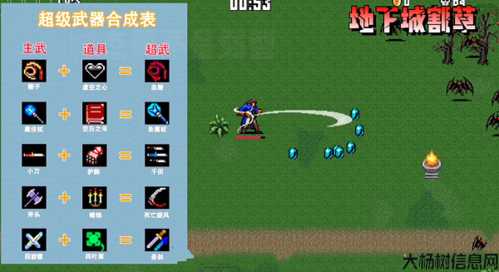 地下城与勇士割草攻略走廊,地下城勇士攻略大全! 第2张