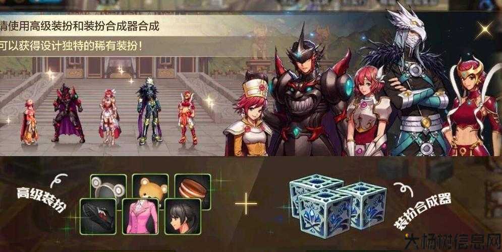 地下城与勇士天空3搭配攻略,地下城与勇士天空3最佳搭配攻略! 第2张