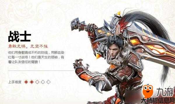 轩辕传奇双刀职业,双刀侠：轩辕传奇二刀流 第1张