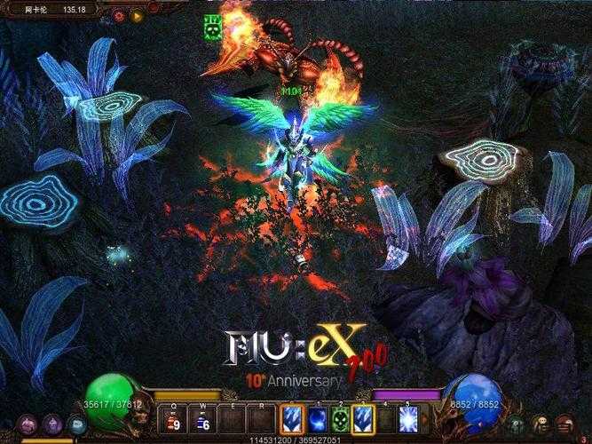 安卓版MU单机神奇世界 第2张