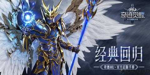 安卓版MU单机神奇世界 第1张