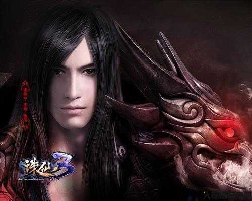 诛仙游戏名字男,探索男性角色的诛仙游戏世界! 第2张