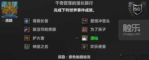 魔兽新世界免税店积分攻略,魔兽新世界免费积分攻略! 第1张 魔兽新世界免税店积分攻略,魔兽新世界免费积分攻略! 第1张