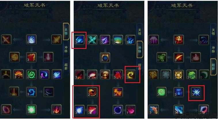 诛仙苍澜职业加点攻略,《诛仙》苍澜职业加点指南! 第1张 诛仙苍澜职业加点攻略,《诛仙》苍澜职业加点指南! 第1张