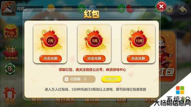 手游打金微信提现版 第1张