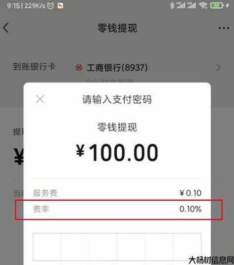 手游打金微信提现版 第2张