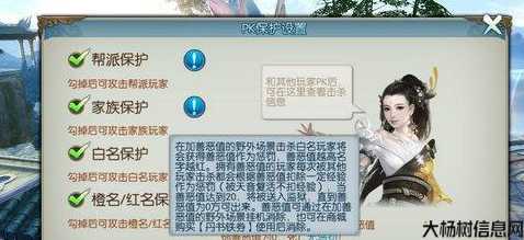 诛仙监狱怎么进去,攻略：突破诛仙监狱!