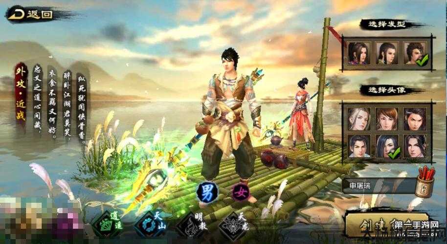 手游天龙八部丐帮bb,天龙八部手游丐帮内部传承 第2张