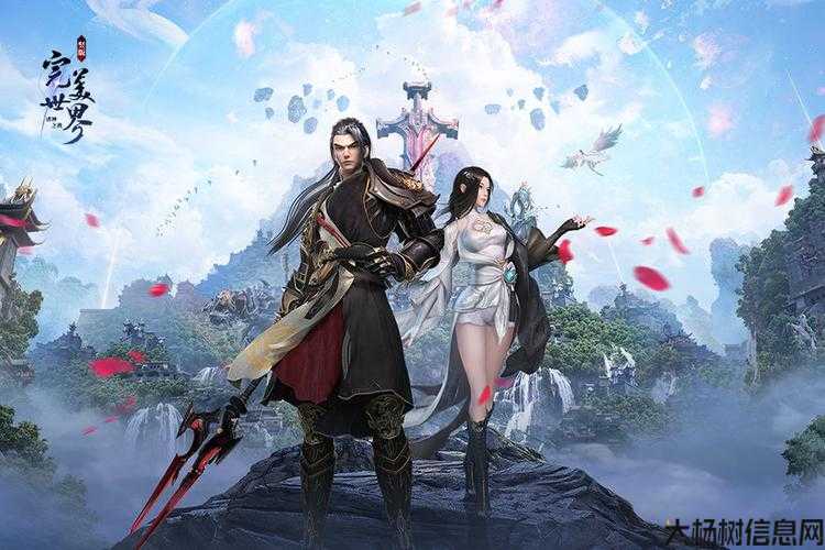 完美世界怎么样,完美世界游戏评测! 第2张