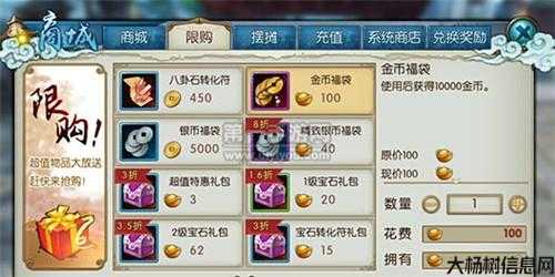 诛仙现在怎么打金赚钱,玩转诛仙，轻松赚取金币！! 第1张