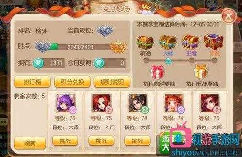 诛仙现在怎么打金赚钱,玩转诛仙，轻松赚取金币！! 第2张