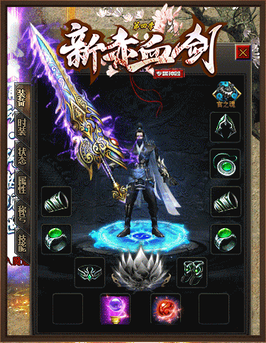 赤血剑单职业传奇,热血传奇之赤血剑战士 第2张