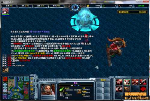 魔兽争霸混沌世界秘籍攻略,混沌世界：顶尖攻略揭秘！! 第1张