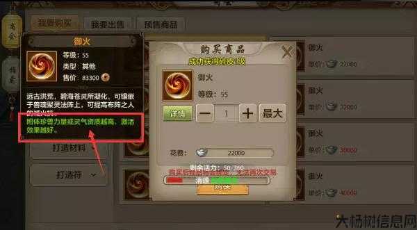 手游天龙八部天龙内单,天龙内单,独自一人闯荡江湖 第2张 手游天龙八部天龙内单,天龙内单,独自一人闯荡江湖 第2张